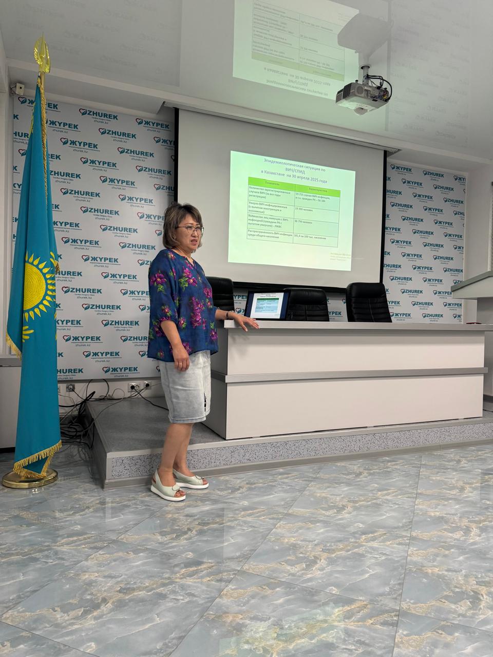 Семинар для медицинских работников
