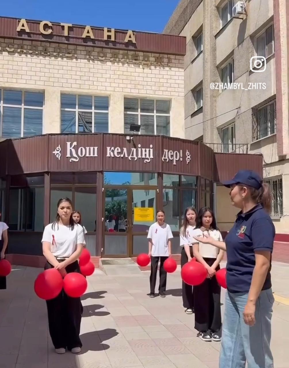 “Салауатты Ұрпақ – 2025” флешмобы