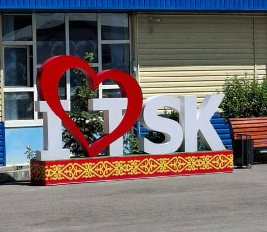 Салауатты ұрпақ – сенімді ертең