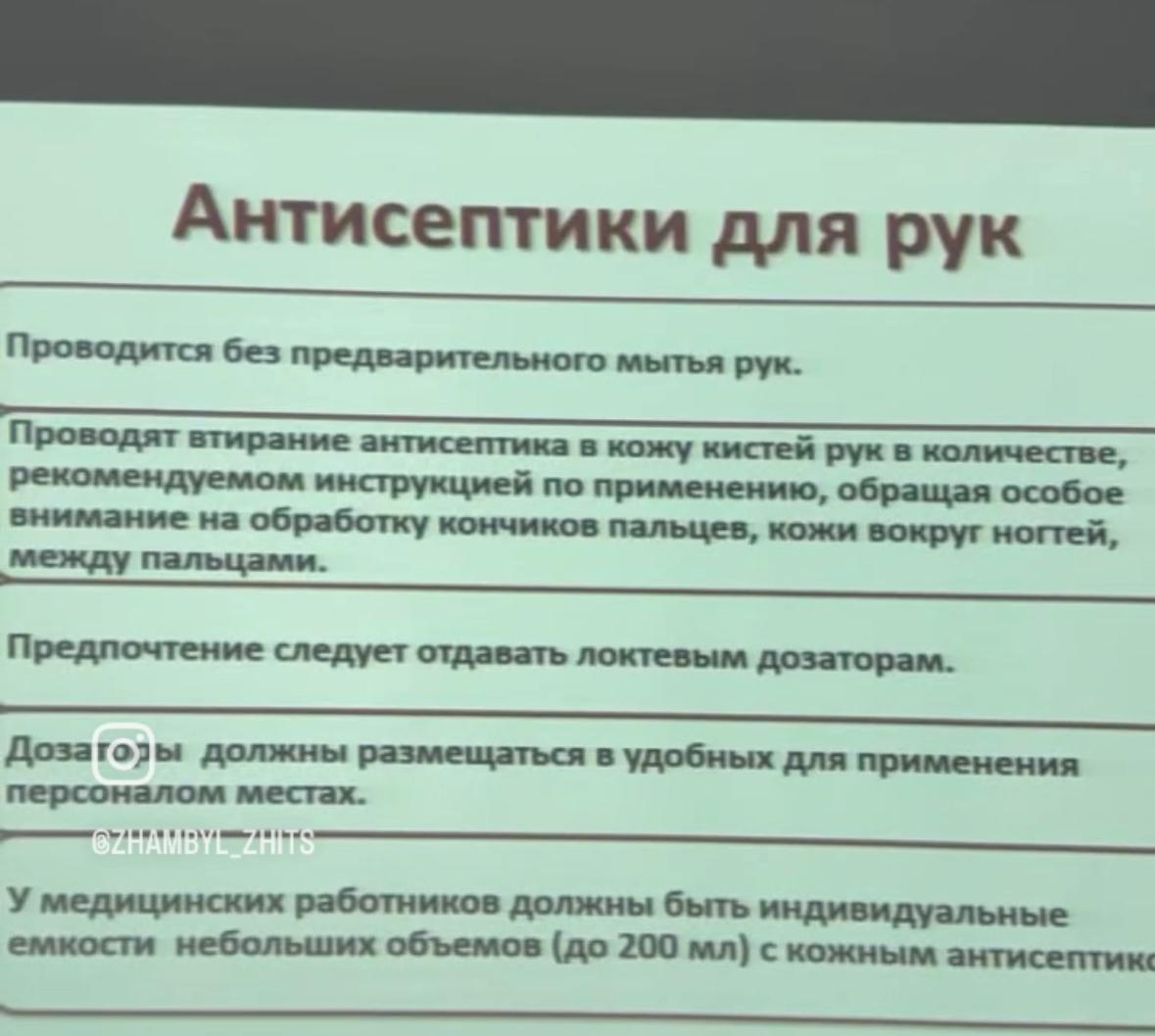 Дүниежүзілік қол гигиенасы күні