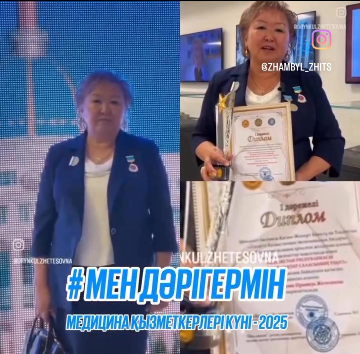 “Мен неге медицинаны таңдадым” атты республикалық челлендж