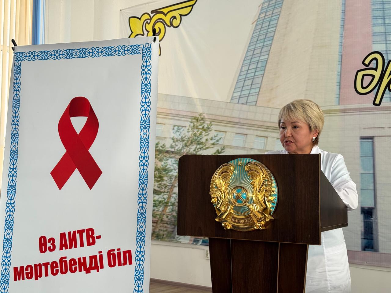 АИТВ инфекциясының алдын алу шарасы өтті