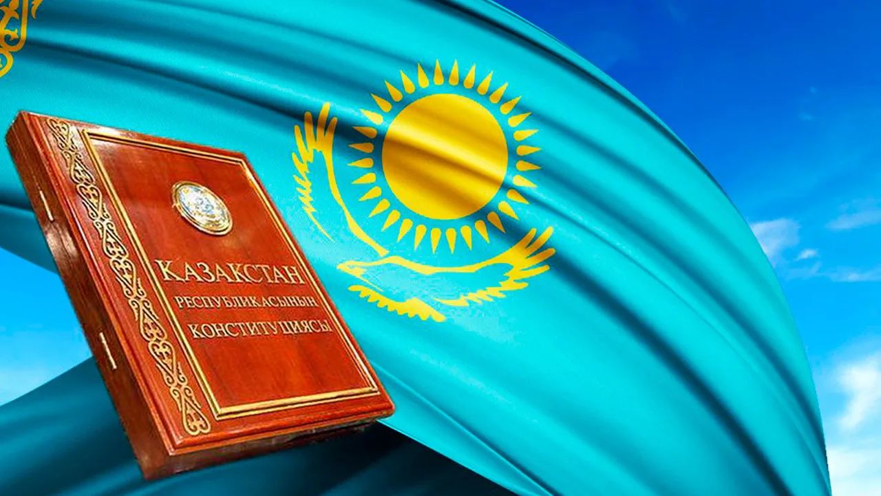 30 Тамыз –  Қазақстан Республикасының Конституциясы күніне 30 жыл!