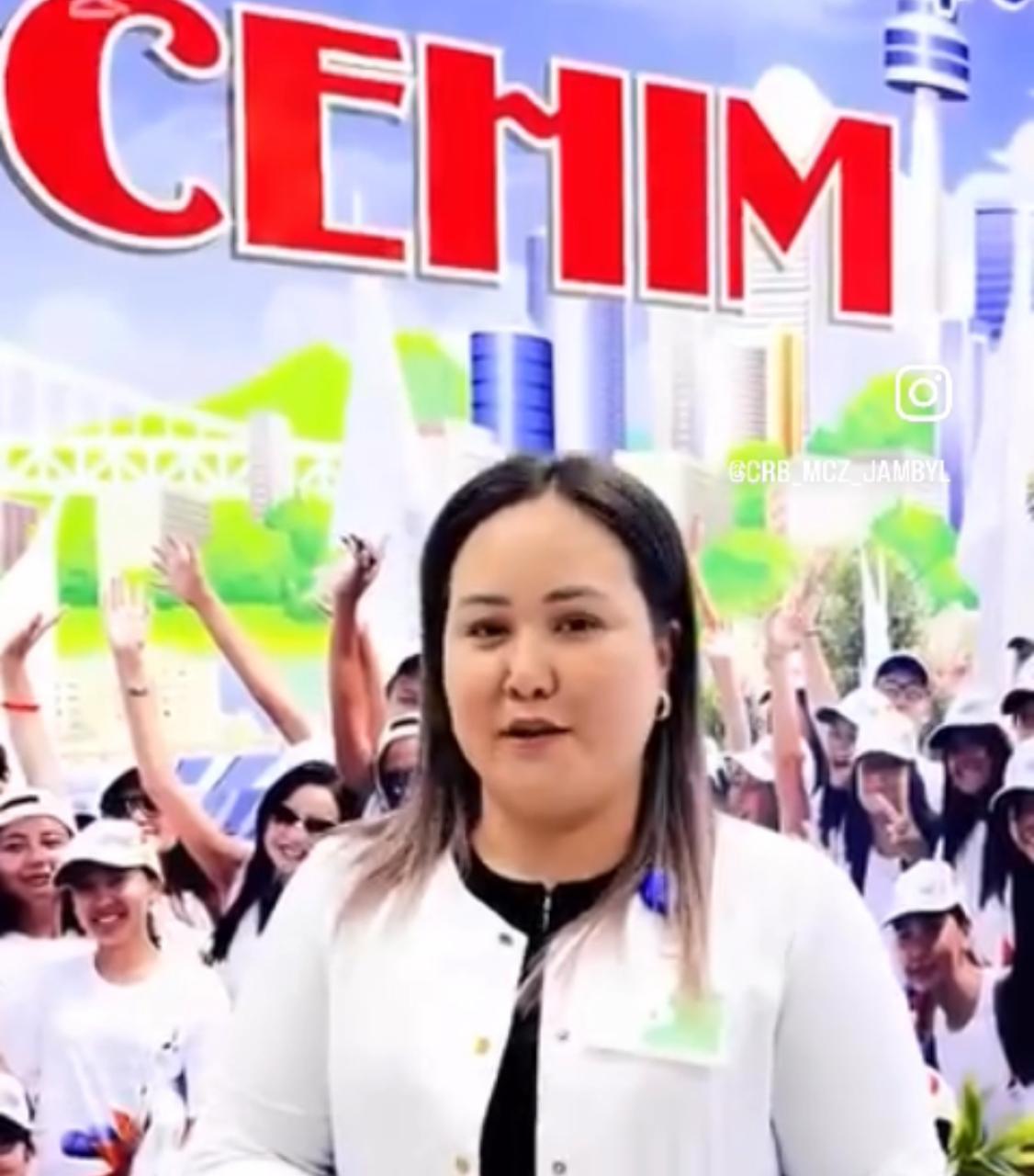 Жамбыл ауданында ЖИТС-пен күрес күніне арналған акция өтті