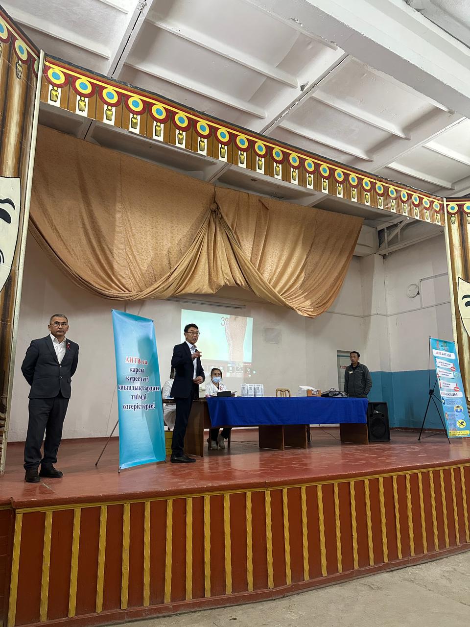 Профилактика ВИЧ в учреждениях КУИС МВД РК