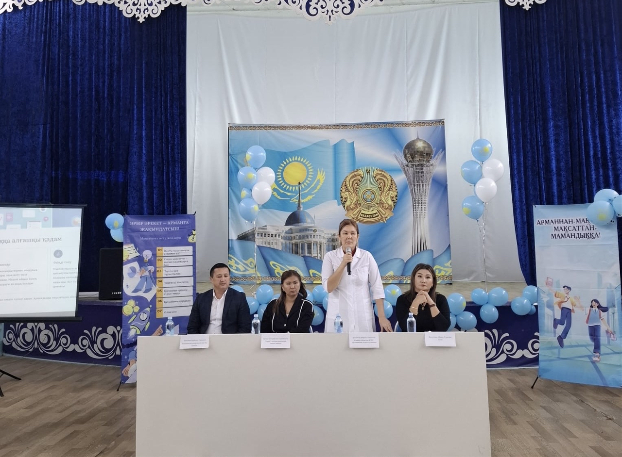 Тараз қаласындағы Төле би атындағы №8 гимназиясында дәріс оқыды