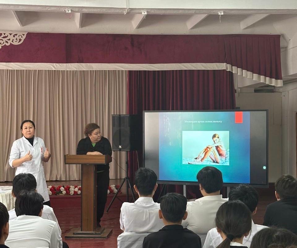 Ө.Жолдасбеков атындағы №50 орта мектепте АИТВ тақырыбында ақпараттық дәріс ұйымдастырылды