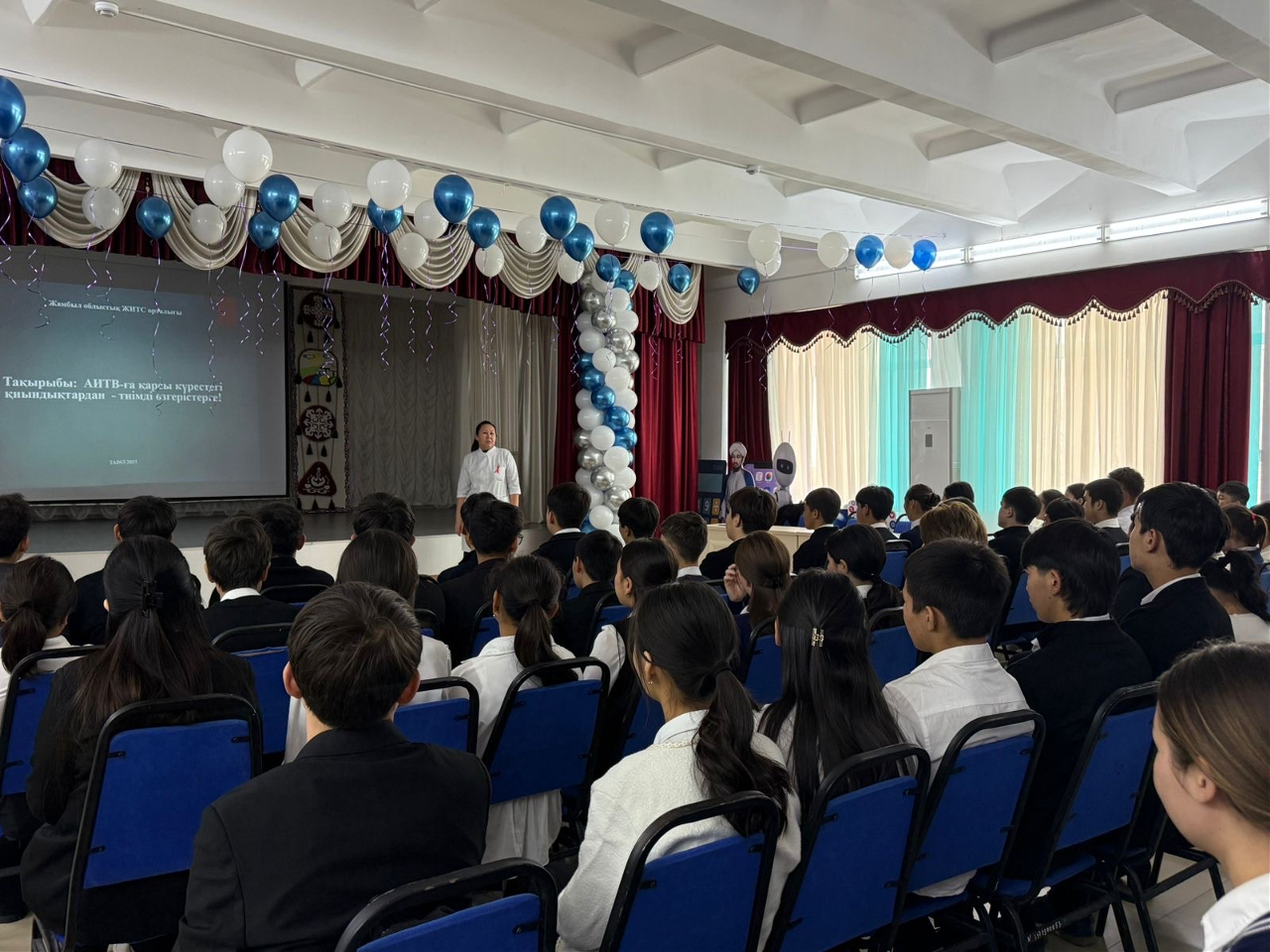 Ш.Смаханұлы атындағы №44 орта мектепте АИТВ туралы ақпараттық дәріс оқылды
