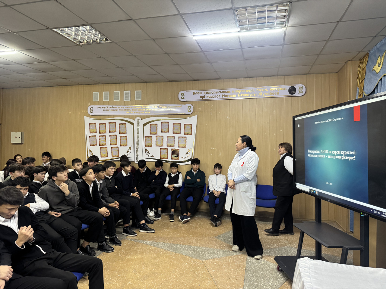 М.Жұмабаев атындағы №21 орта мектебінде АИТВ-ның алдын алу мәселелері бойынша екі тілде ақпараттық кездесу өтті
