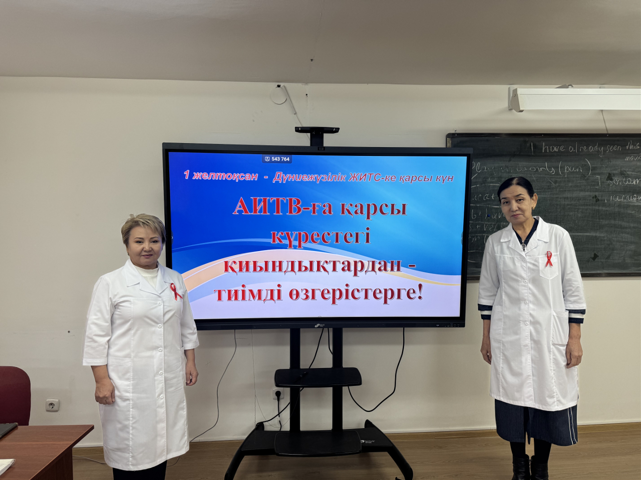 Филология және гуманитарлық ғылымдар факультетінің студенттерімен АИТВ жөніндегі ақпараттық кездесу