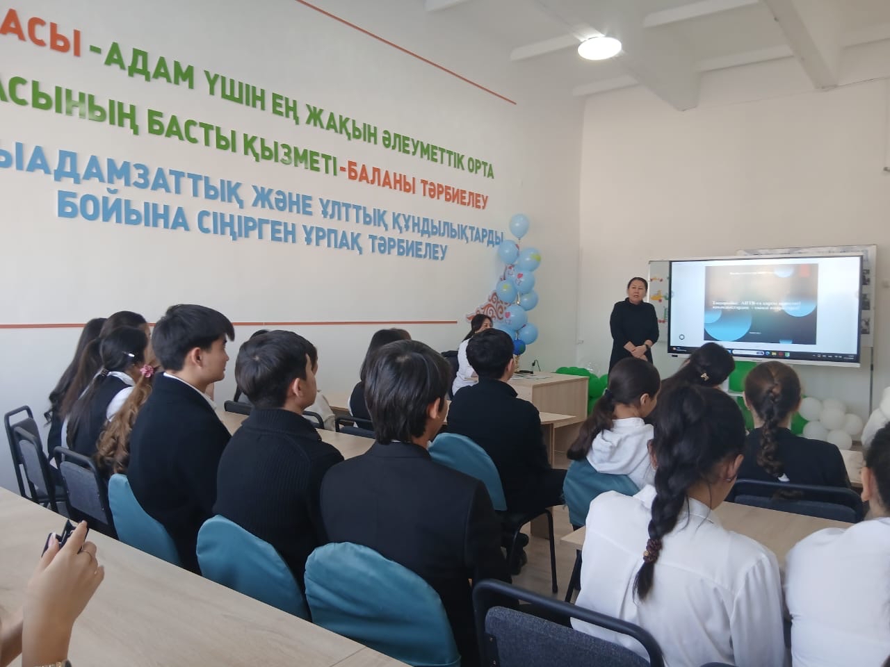 Байзақ ауданы, Бурыл орта мектебінде АИТВ-ның алдын алу бойынша ақпараттық дәріс өтті