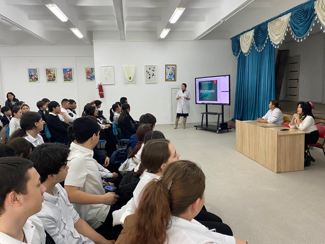 №43 орта мектепте АИТВ тақырыбында ақпараттық дәріс өтті