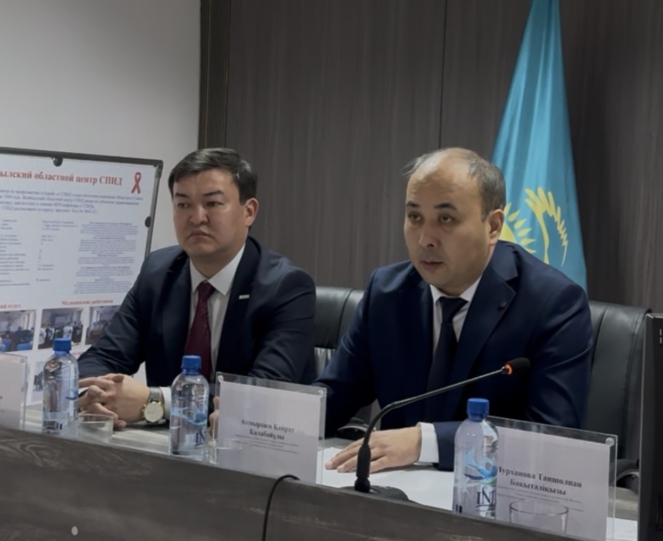 ЖИТС орталығында сыбайлас жемқорлыққа қарсы жиын өтті