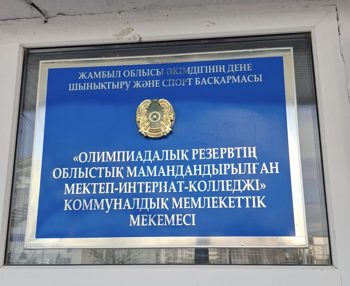 Студенттерге профилактикалық ақпараттық дәріс өткізілді