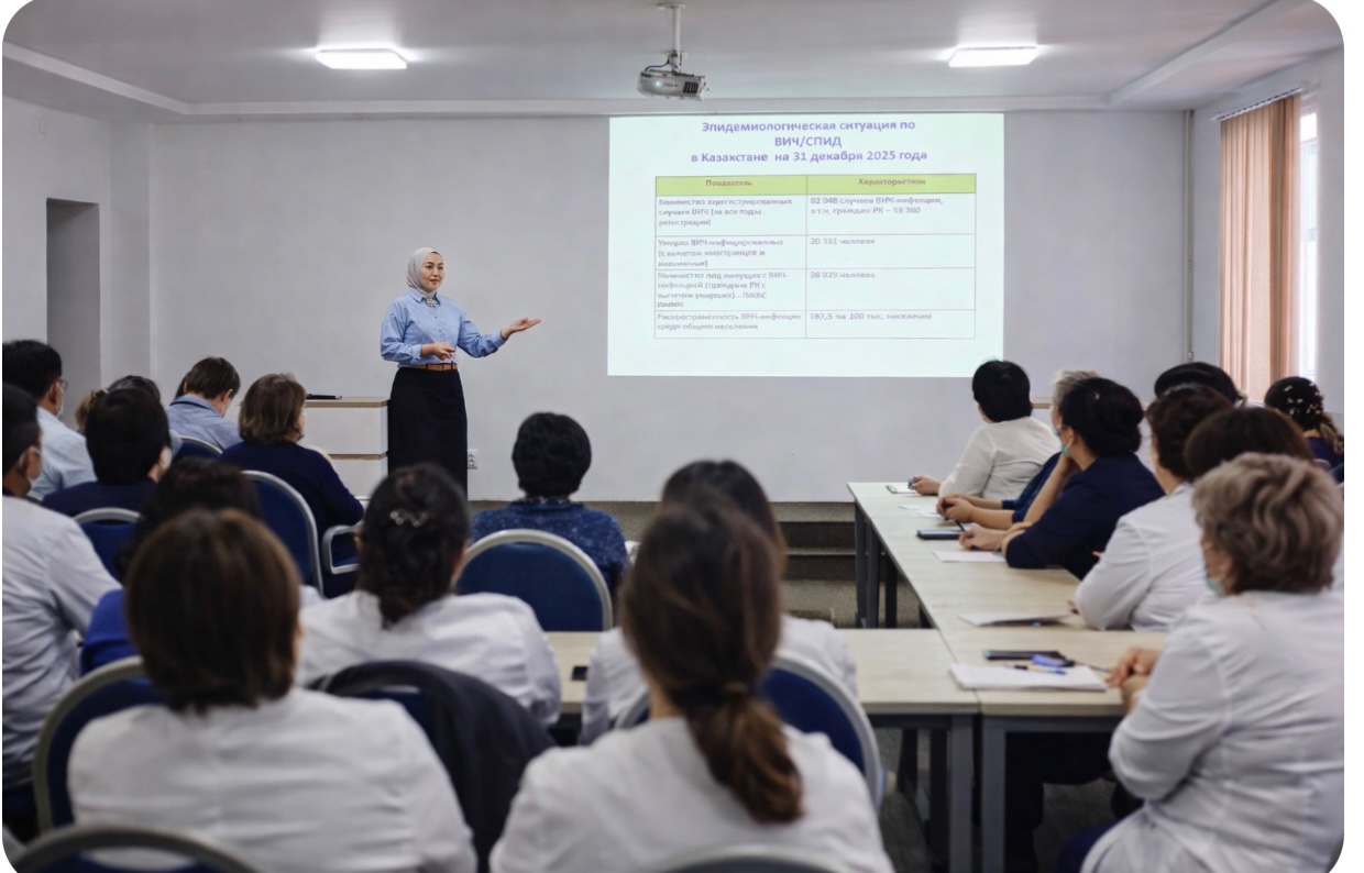 Оқыту семинары «Денсаулық сақтау мамандары арасында АИТВ қатысты стигма және кемсітушілік» 18.03.2026 ж.