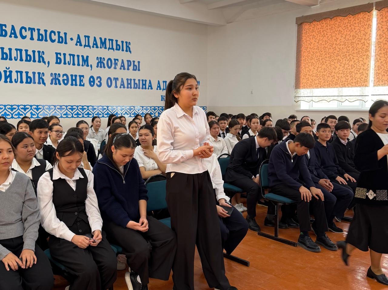 Байзақ ауданындағы Нығметулла Киікбаев атындағы мектеп-гимназиясында ақпараттық дәріс ұйымдастырылды