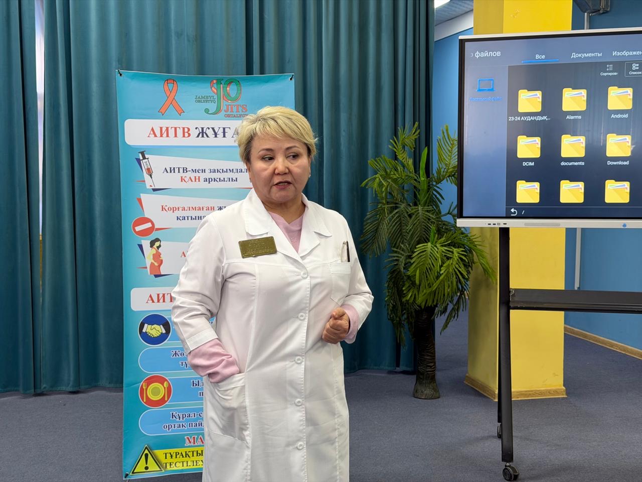 Көктал ауылы, Көктал орта мектебінде өткен дәріс