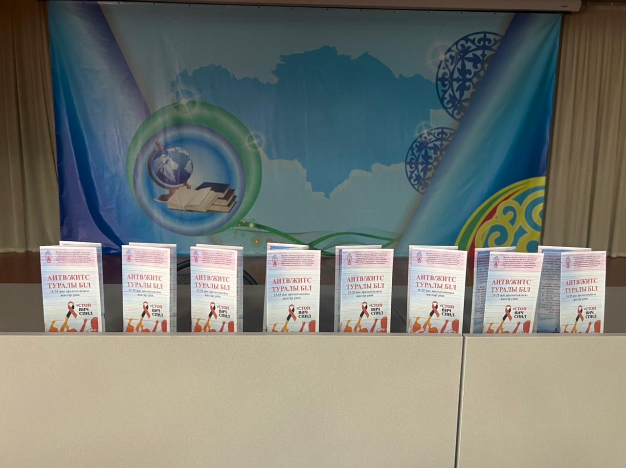 Тараз қаласындағы №64 орта мектепте дәріс ұйымдастырылды