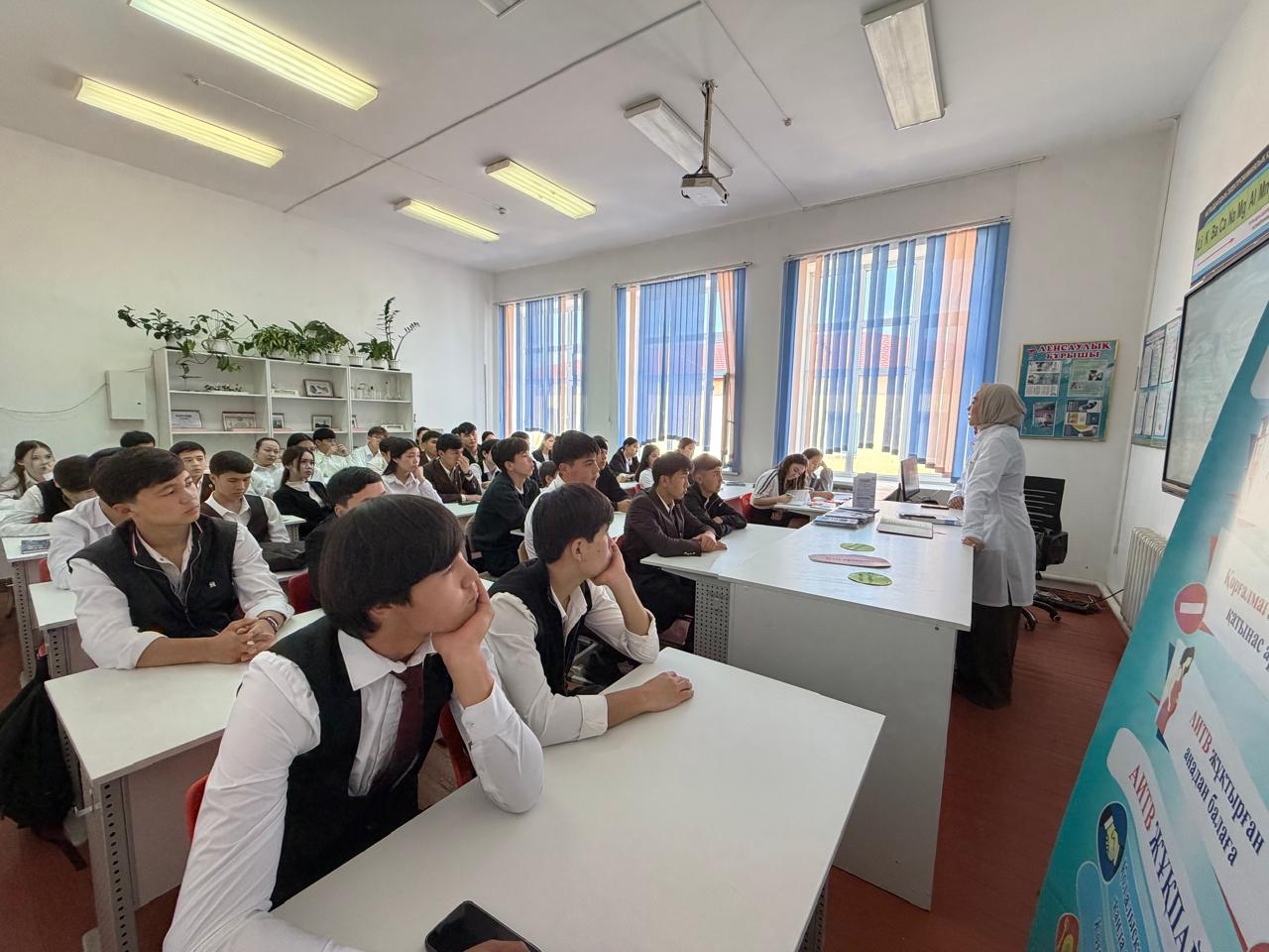 Байзақ ауданындағы Юрий Гагарин атындағы орта мектебінде дәріс оқыды