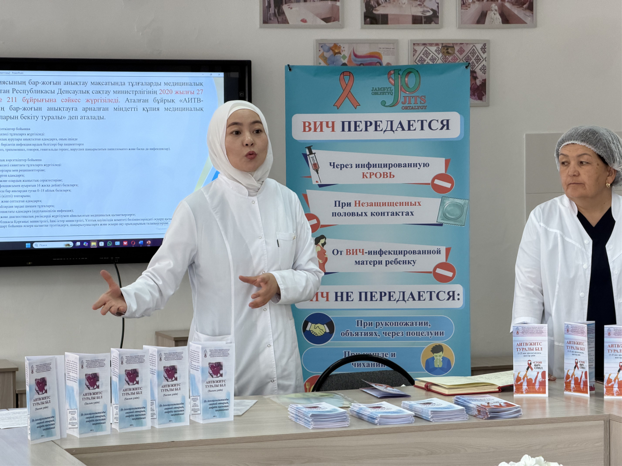 Байзақ ауданындағы Сарыкемер гимназия-тірек мектебінде дәріс оқылды