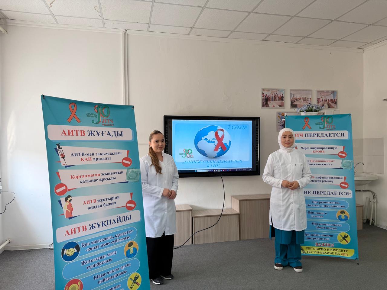 7 сәуір – Дүниежүзілік денсаулық күні