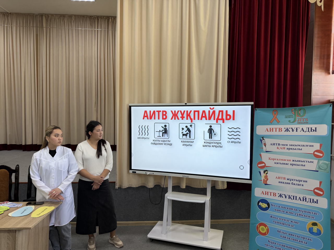 Құмжота ауылы, Ы.Алтынсарин орта мектебінде ақпараттық кездесу өтті