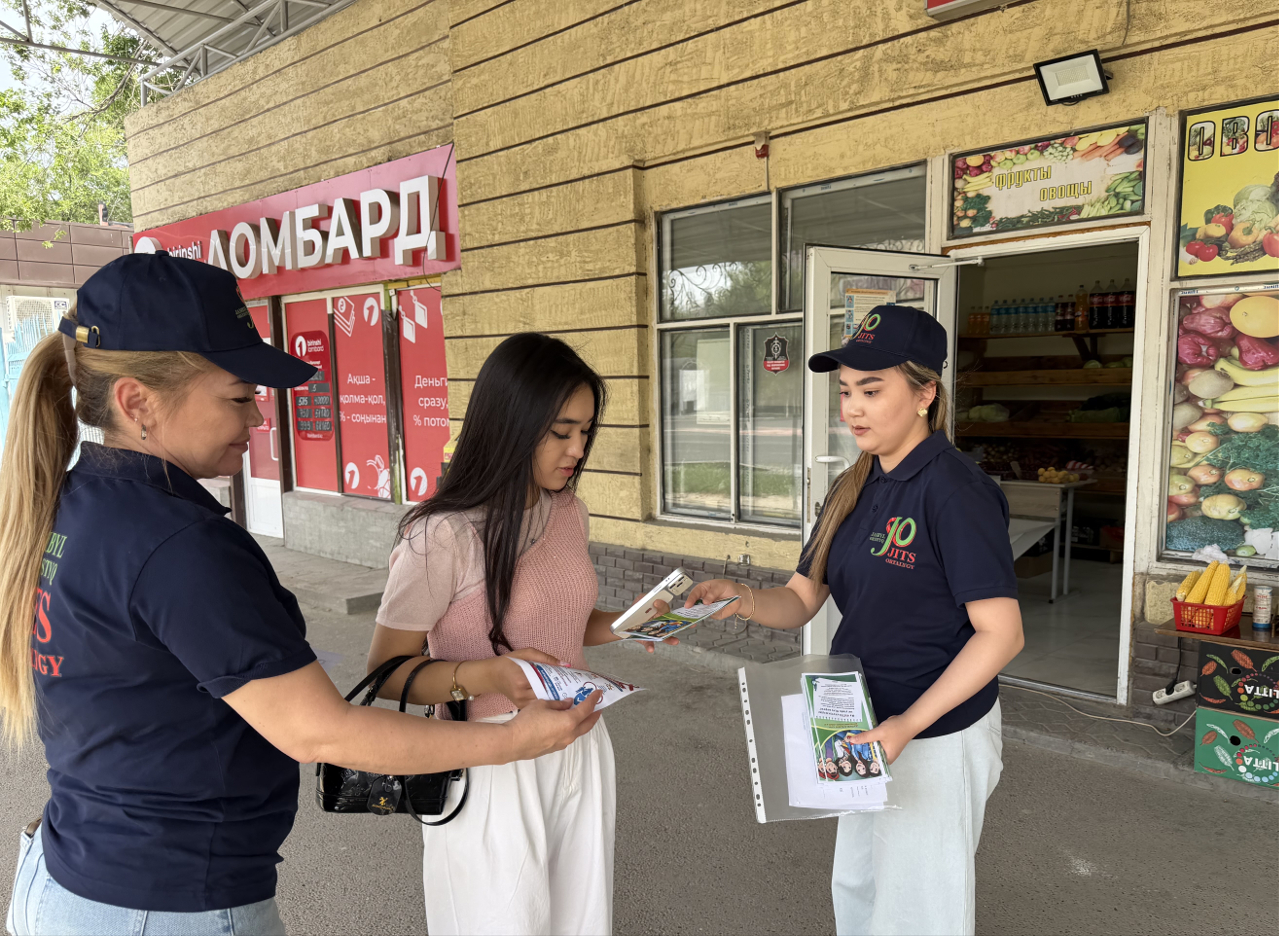 Жастарға «Өз мәртебеңді біл – жақындарыңды қорға!» акциясына шақыру жұмыстары жүргізілді