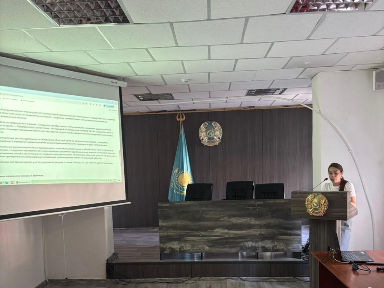 Комплаенс қызметі және еңбек заңнамасындағы өзгерістер түсіндірілді